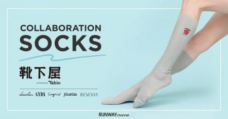 【RUNWAY channel】「dazzlin」「Ungrid」「GYDA」「j