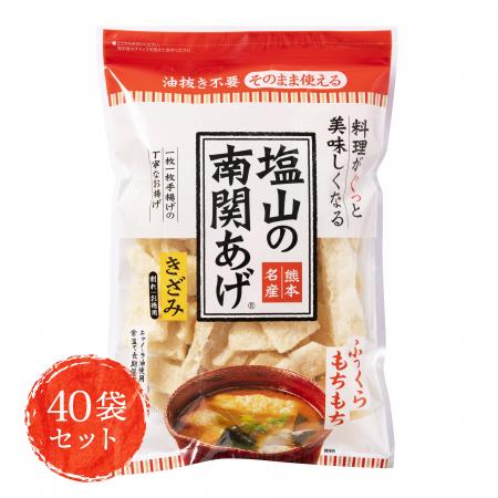 熊本のソウルフード「塩山の南関あげ」を製造販売する