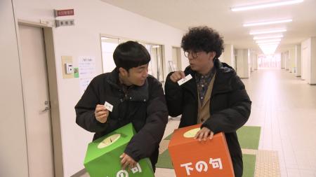 たくろうに試練　舞台は「地獄の学園」