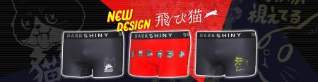 【新商品】ニャンとも個性派、DARK SHINY猫柄新utf-8