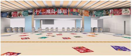 ～世界遺産登録に向けた機運醸成～大阪阿部野橋utf-8