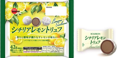 レモン香るさわやかなトリュフチョコレート　ブutf-8
