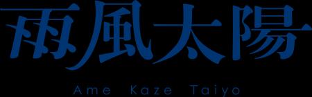 雨風太陽がポケマル生産者と共に2025年度のカーボンニ