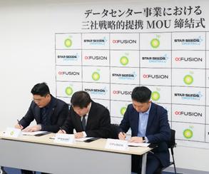 子会社の液冷AIデータセンターソリューションに係る覚