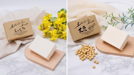 【新提携】究極の完全無添加「Satochika Soap（サトチ