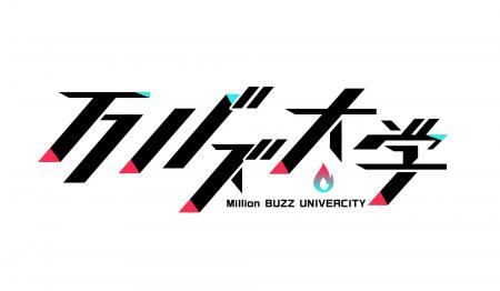 【生徒募集開始】「副業×在宅×SNSマーケ」で収益化を
