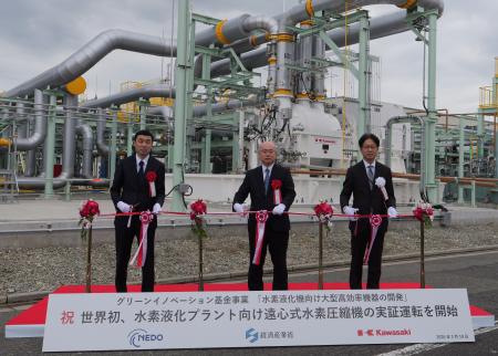 世界初、水素液化プラント向け遠心式水素圧縮機utf-8