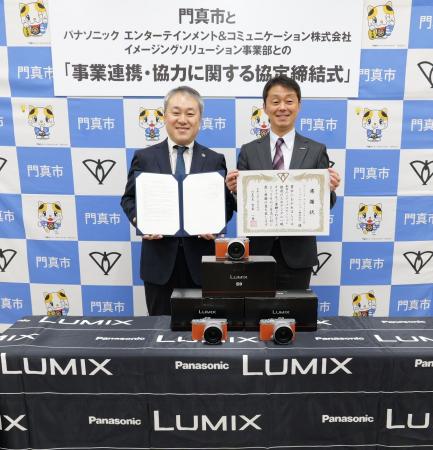 パナソニック×門真市