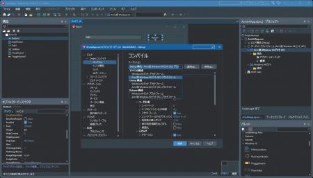 エンバカデロ、『RAD Studio 13.1 Florence』提供開始