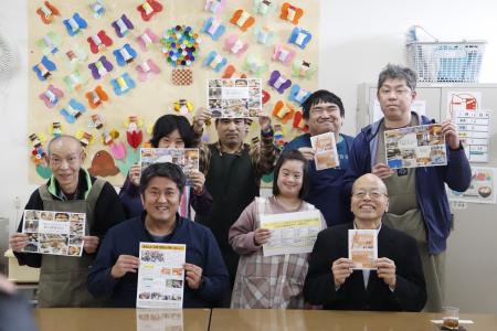 ふるさと納税返礼品に地域応援商品券「あんしんチケッ