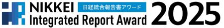 「第5回日経統合報告書アワード 準グランプリ」を初受