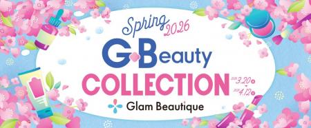 ３／２０より「ＧＢｅａｕｔｙ ＣＯＬＬＥＣＴＩＯＮ