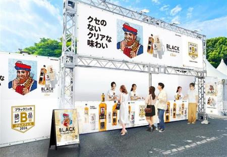 「ブラックニッカ 絶品B級グルメフェス 2026」を開催