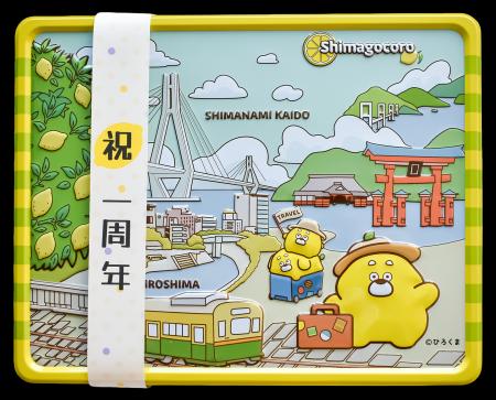 【(株)ジェイアールサービスネット広島】～ミナモア開