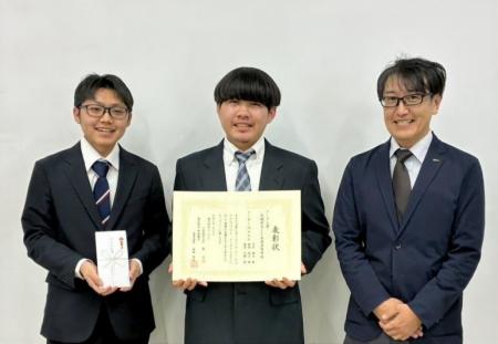 茨城の未来を担う高校生を支援。ユードムが常陽銀行主