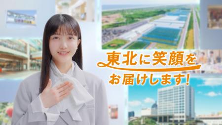 久保史緒里さんが仙台ターミナルビル スペシャルサポ