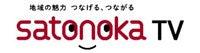 日本各地の魅力を24時間365日お届けする 地域の情報チ