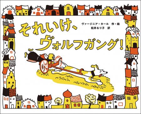 図書館司書であり絵本作家として活躍したヴァージニア