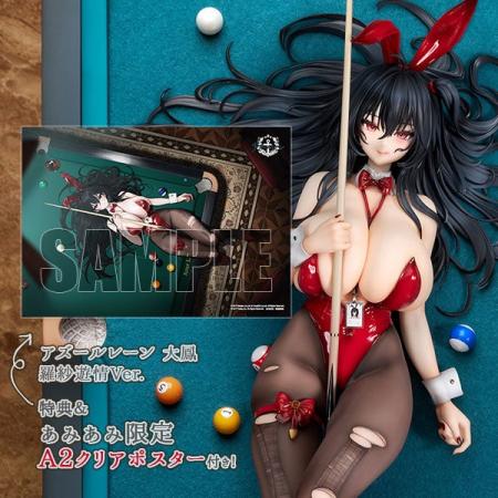 『アズールレーン』より、「大鳳」がバニーガール衣装