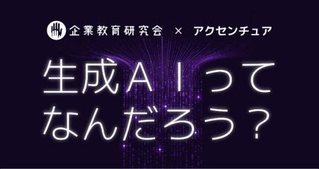 【教材公開】「そのまま使える授業台本」付の小学生向