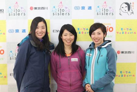 「３大会連続オリンピック日本代表」「伊藤みき」、ワ