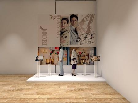 『生誕100年　森英恵 ヴァイタル・タイプ』テレビ朝日