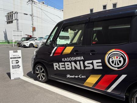 【鹿児島初進出】Bリーグ・鹿児島レブナイズと連携！1
