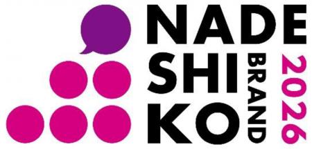 NTTが「なでしこ銘柄」に2年連続で選定