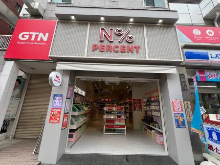 新大久保に韓国コスメのアウトレットショップが誕生！