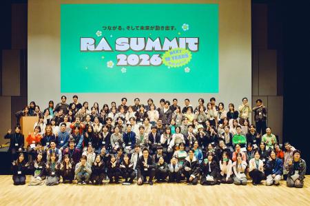 つながる。そして未来が動き出す。「第11回 RA SUMMIT