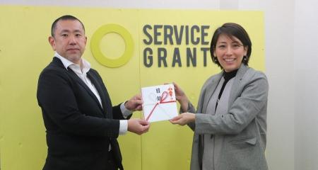 パーソル、認定NPO法人 サービスグラントに寄付を実施