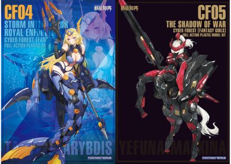 今注目の美少女プラモデル、「FANTASY GIRLS」シリー