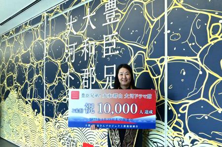 開館から18日！「豊臣兄弟！ 大和郡山 大河ドラマ館」