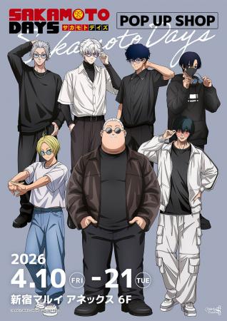 TVアニメ『SAKAMOTO DAYS』 POP UP SHOPが新宿マルイ 