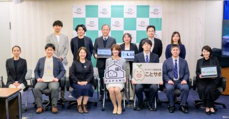 発達支援の機会格差解消へ、発達支援領域の企業・団体