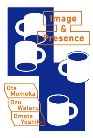【京都 蔦屋書店】イメージと実在のあいだに生まutf-8