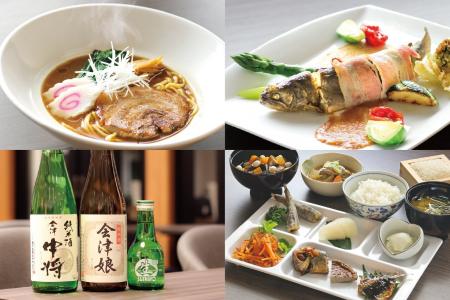 ～旅する気分で地域の食材を味わおう～「産地と技の饗