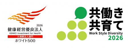 TOPPANホールディングス、「健康経営優良法人（ホワイ