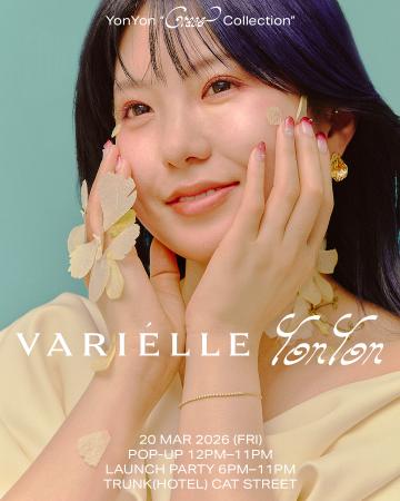 VARIELLE × YonYon「Grace Collection」全ラインナッ