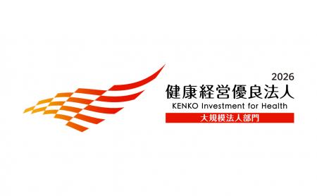 生き生きと働きがいのある職場を目指して　アドソル日