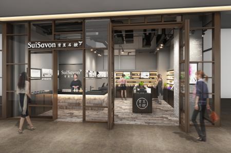 沖縄発スキンケアブランド “SuiSavon-首里石鹸-” 、20