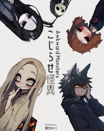 ZETTAI WORKS所属・冥土川 メイ、日本最大級のAI映画