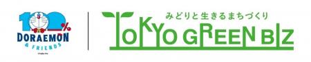 「100％ドラえもん＆フレンズ in 東京」との連携につ