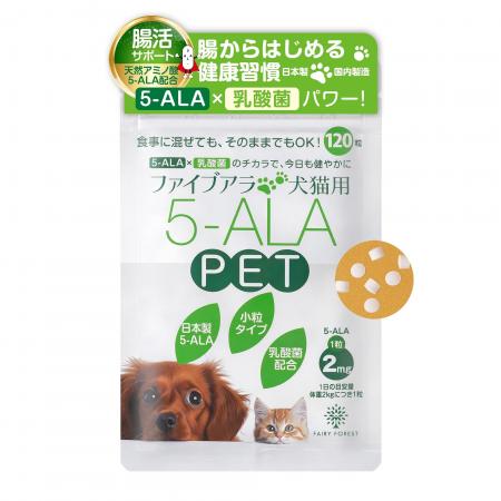 5-ALA を配合した犬猫用の新商品『ファイブアラ犬猫用