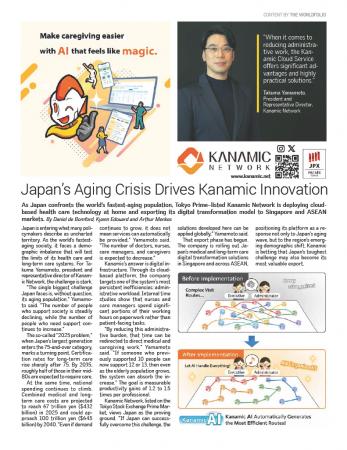 「Newsweek International」にインタビュー取材記事が