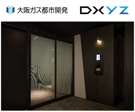 大阪ガス都市開発の賃貸マンションブランド「URBANEX