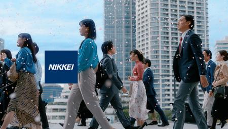 日経電子版、2カ月無料の春割キャンペーン開始　杉咲