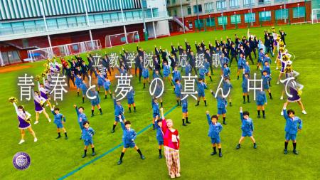 【立教学院】『恋するフォーチュンクッキー』のutf-8