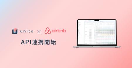 留守の日は家賃が下がる・賃貸と宿泊のハイブリッドお