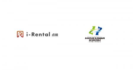 現場と事務の連携を強化。平澤機工が「i-Rental 点検